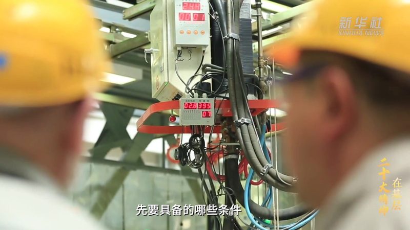 科技公司加盟流程：关键步骤与注意事项**